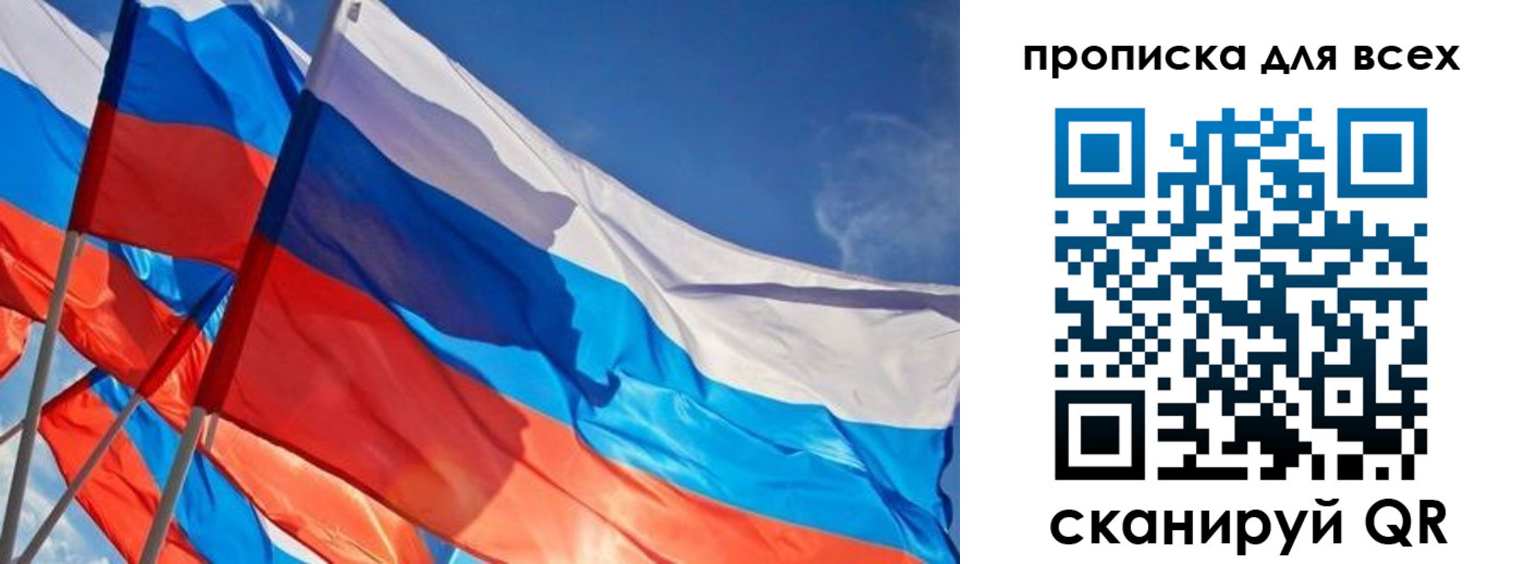 временная регистрация госуслуги в Кувандыке
