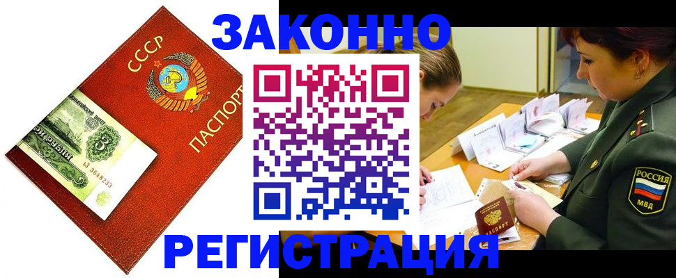 регистрация для школы в Кувандыке