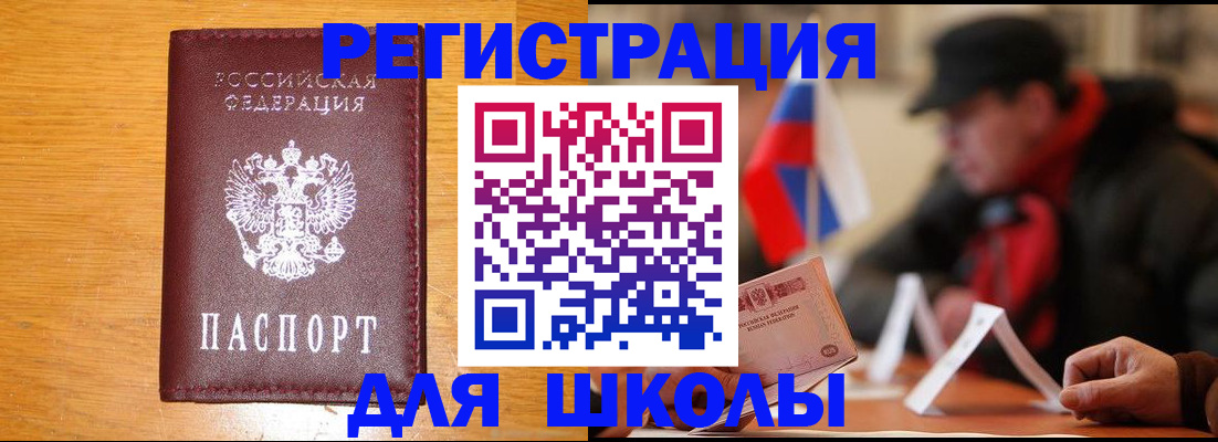 найти адрес прописки в Кувандыке
